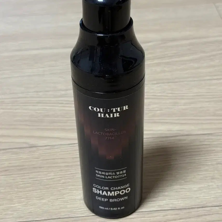 [BUNJANG] Couture Shampoo Season 4 Skin Lacto 7714 Black Hair Dye Shampoo 190ml / 꾸띄르샴푸 시즌4 스킨락토7714 새치 염색 샴푸 190ml