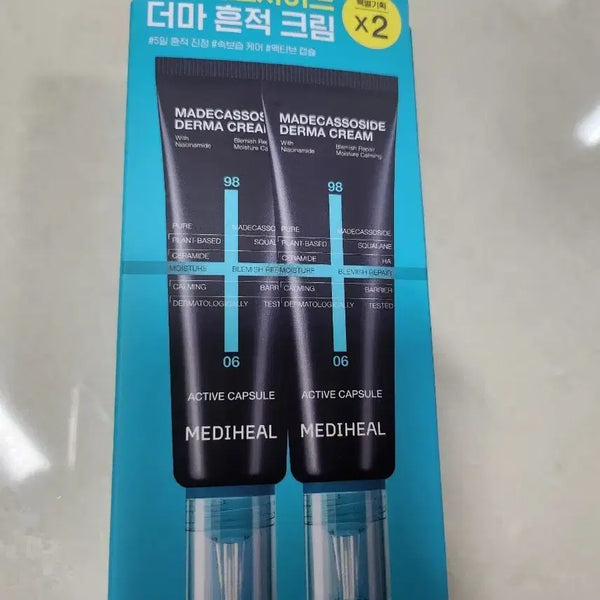 [BUNJANG] Mediheal Madecassoside Derma Cica Cream 2-Piece Set / 메디힐 마데카소사이드 더마 흔적 크림 2개 세트