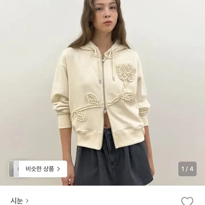 [BUNJANG] Sinoe Rose Frill Hood Zip-up Ivory / 시눈 로즈 프릴 후드집업 아이보리