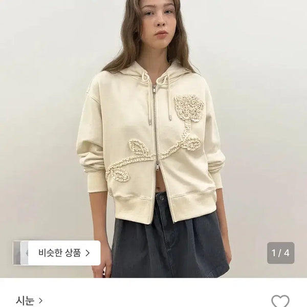 [BUNJANG] Sinoe Rose Frill Hood Zip-up Ivory / 시눈 로즈 프릴 후드집업 아이보리
