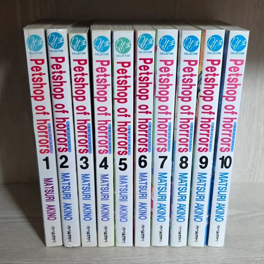 [BUNJANG] Pet Shop of Horrors Complete Set Volumes 1-10 / 펫숍오브호러스1-10완