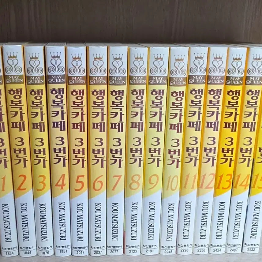 [BUNJANG] Happy Cafe 3rd Street Vol. 1-15 Complete Set / 행복카페3번가1-15완