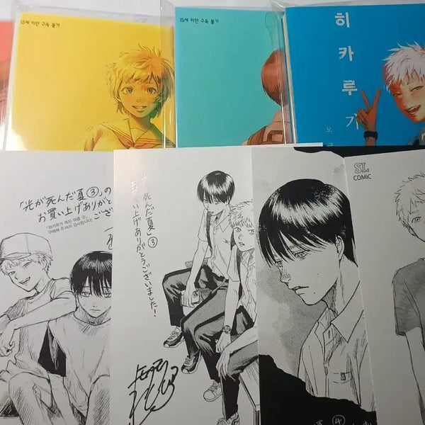 [BUNJANG] Hikaru ga Shinda Natsu Vol. 1-4 Manga Set / (처분)히카루가 죽은 여름 1~4권 만화책