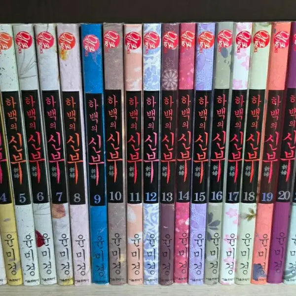 [BUNJANG] Ha Baek's Bride Complete Manga Set Volumes 1-24 / 하백의신부1-24완