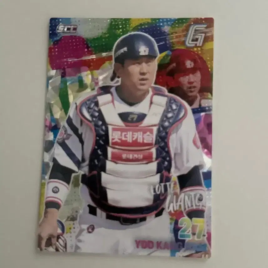 [BUNJANG] Lotte Giants Yoo Kang-nam Parallel KBO Card / 롯데자이언트 유강남 패러렐 kbo 카드