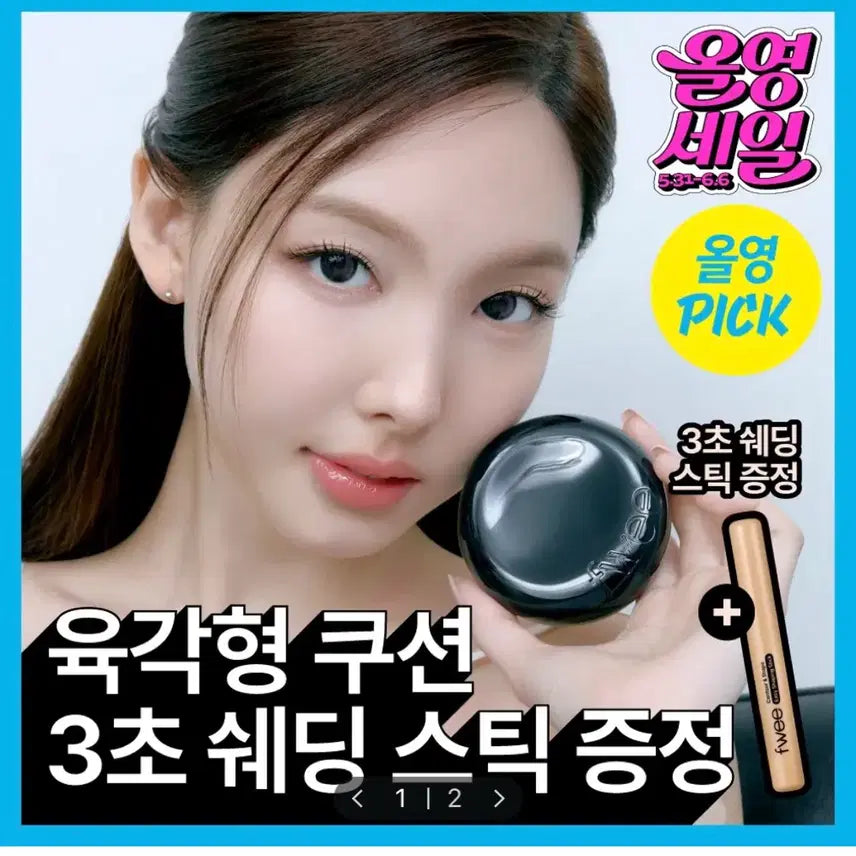 [BUNJANG] FEE All Day Cover Black Cushion Refill Special Set (Base + Refill) 17N / 퓌 올데이 커버 블랙 쿠션 리필기획(본품+리필) 17N