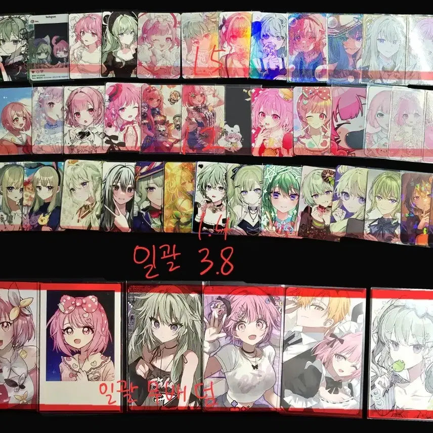 [BUNJANG] Proseka Emu Nene Photocard / 프세카 프로세카 에무 네네 포카 포토카드 판매합니다