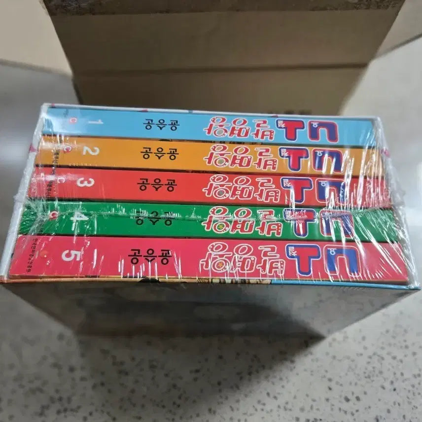 [BUNJANG] Yoon Seung-un Yo-Cheol Inventor Vol. 1-5 Set / 윤승운 요철 발명왕 5권 세트. 비닐 미개봉