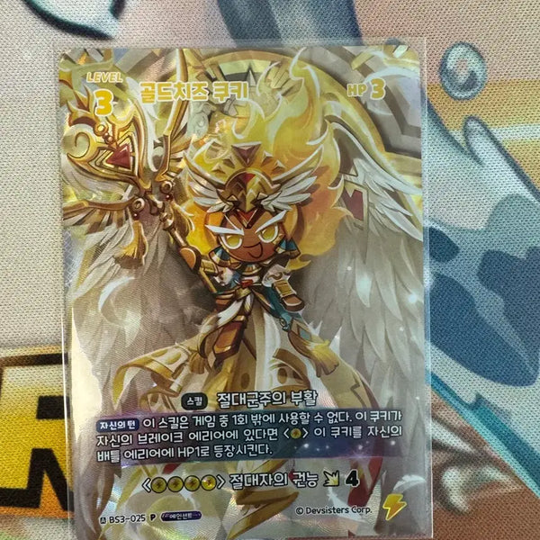 [BUNJANG] Cookierun Braveours BS3-025 P Gold Cheese Cookie Card / 쿠키런브레이버스 BS3-025 P 골드치즈 쿠키