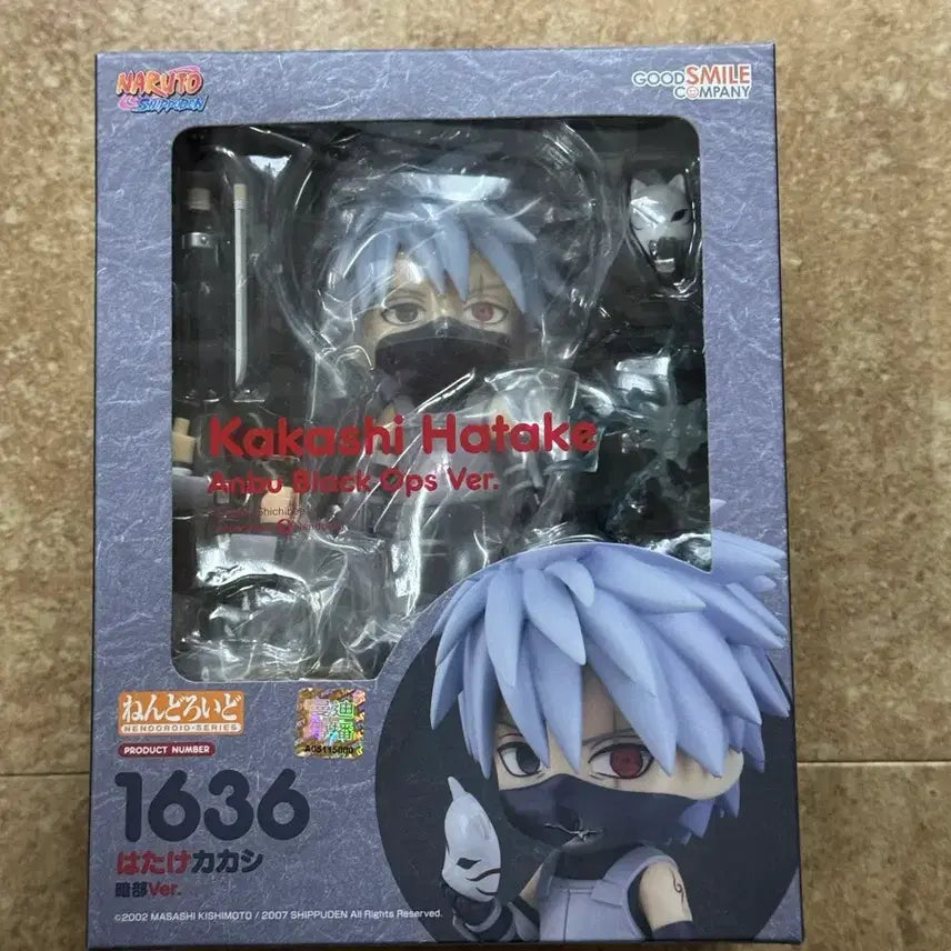 [BUNJANG] Good Smile Company Naruto Kakashi Anbu Nendoroid #1636 / 굿스마일 나루토 카카시 암부 넨도로이드 1636