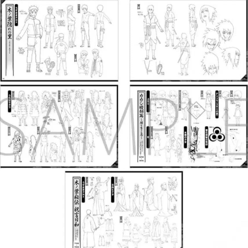 [BUNJANG] Naruto Shippuden Animation Artbook / 공식) 나루토 질풍전 애니메이션 원화집