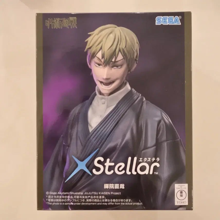 [BUNJANG] Jujutsu Kaisen Toji Fushiguro SEGA XStellar Figure (Sealed) / [미개봉] 주술회전 젠인 나오야 SEGA XStellar 피규어