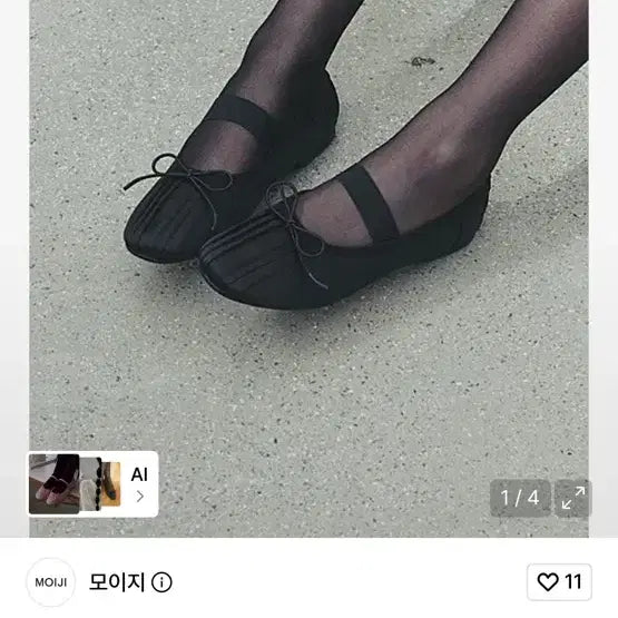 [BUNJANG] Moyes Fleece Flat Shoes 235 / 급전 네고가능 모이지 플리스 플랫 슈즈 235