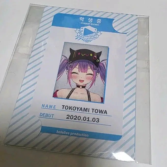 [BUNJANG] Hololive Tomoya Towa Student ID Card - Animate Collaboration / [판매] 홀로라이브 애니메이트 콜라보 학생증 토코야미 토와