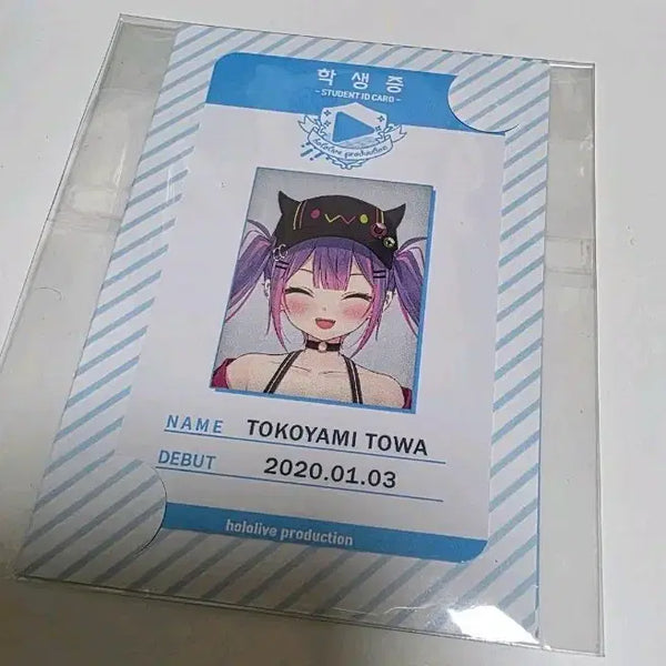[BUNJANG] Hololive Tomoya Towa Student ID Card - Animate Collaboration / [판매] 홀로라이브 애니메이트 콜라보 학생증 토코야미 토와