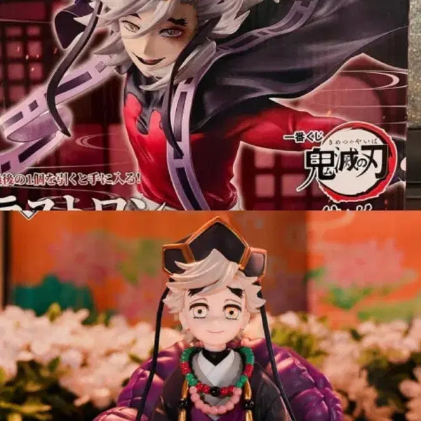 [BUNJANG] Demon Slayer Doma C Prize & Last One Prize Figure Bundle / 귀멸의 칼날 도우마 라스트원상, c상,