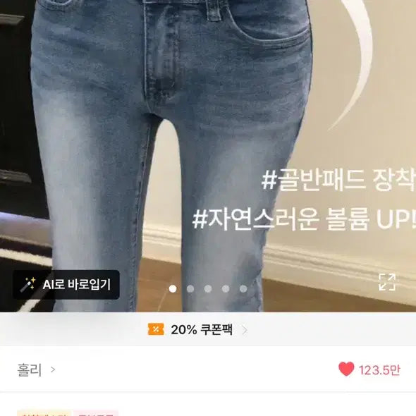 [BUNJANG] High-Waisted Bootcut Pants Light Blue S / 골반패드 부츠컷 팬츠 연청S