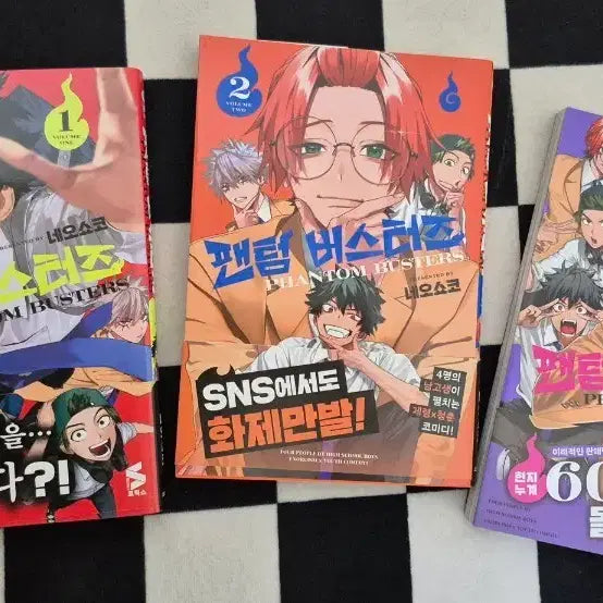 [BUNJANG] Phantom Busters Merchandise Bundle Set / 팬텀 버스터즈 굿즈 일괄 판매