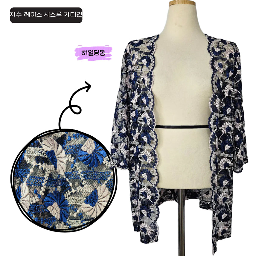 [BUNJANG] Embroidered Lace 7-Sleeve Cardigan (XL, New) / 딩동 :) 여름세일/새/XL/7부소매 자수레이스 가디건_12