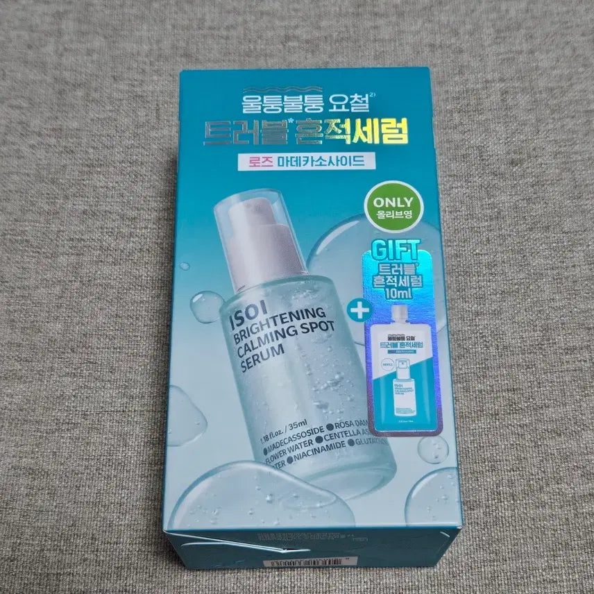 [BUNJANG] ISOI Brightening Calming Spot Serum Special Set / (새상품) 아이소이 브라이트닝 카밍 스팟 세럼 기획세트