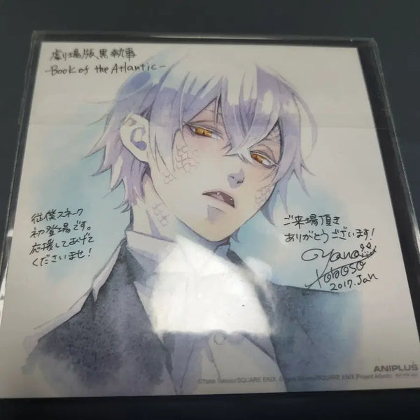 [BUNJANG] Black Butler: Book of the Atlantic Movie Exclusive Art Card - Snake / 흑집사 극장판 특전 / 스네이크