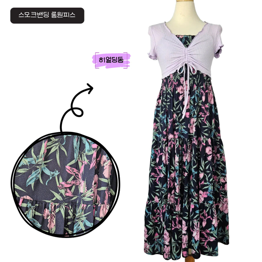 [BUNJANG] Here DingDong M Smoke Banding Bustier Long Dress / 딩동 :) 여름세일/M/스모크밴딩 뷔스티에 롱 원피스_139