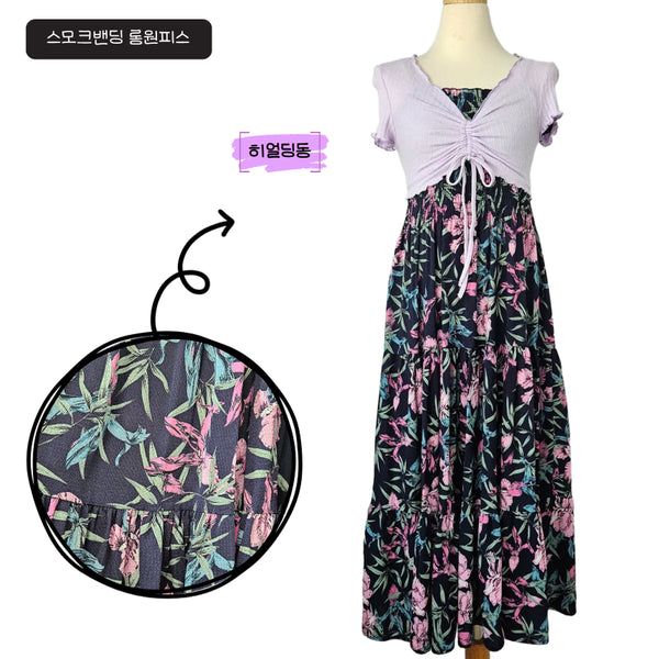 [BUNJANG] Here DingDong M Smoke Banding Bustier Long Dress / 딩동 :) 여름세일/M/스모크밴딩 뷔스티에 롱 원피스_139