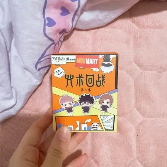 [BUNJANG] Jujutsu Kaisen Mini Mart Figure Series 2 / 주술회전 미니마트 피규어 2탄