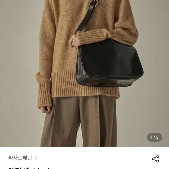 [BUNJANG] PASAD PATTERN Leather Crossbody Bag Black / 파사드패턴 레터백 블랙
