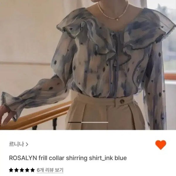 [BUNJANG] Rinina Rosalyn Shirring Shirt Ink Blue / 르니나 프릴카라 로잘린 셔링 셔츠_잉크 블루 S
