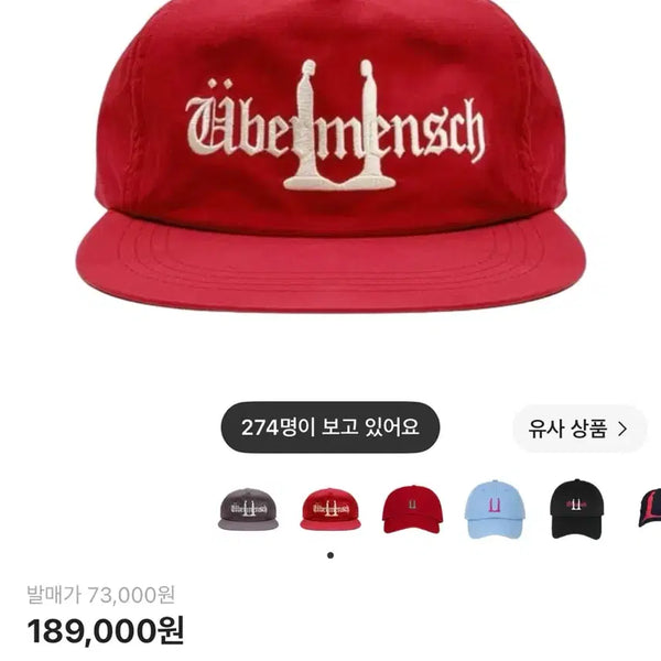 [BUNJANG] PEACEMINUSONE G-Dragon Werdandi Cap Burgundy / 피스마이너스원 지드래곤 위버멘쉬 캡 버건디