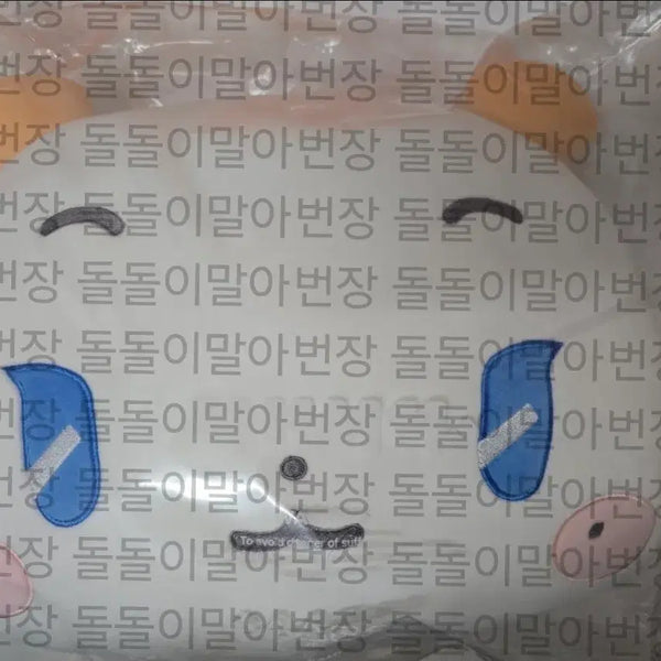 [BUNJANG] Play-Meme-Me-Moo Playve MD Cushion / 므메미무 쿠션 뫄 플레이브 엠디