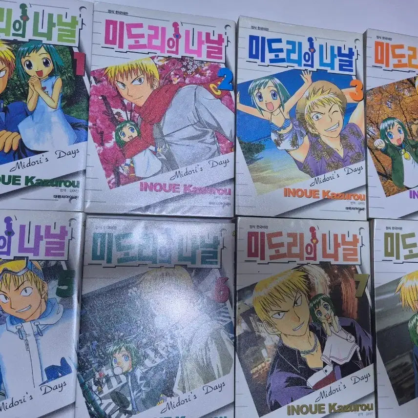 [BUNJANG] Midori Days Complete Set (A-Grade) / 미도리의나날 전권 (깨끗한 A급)