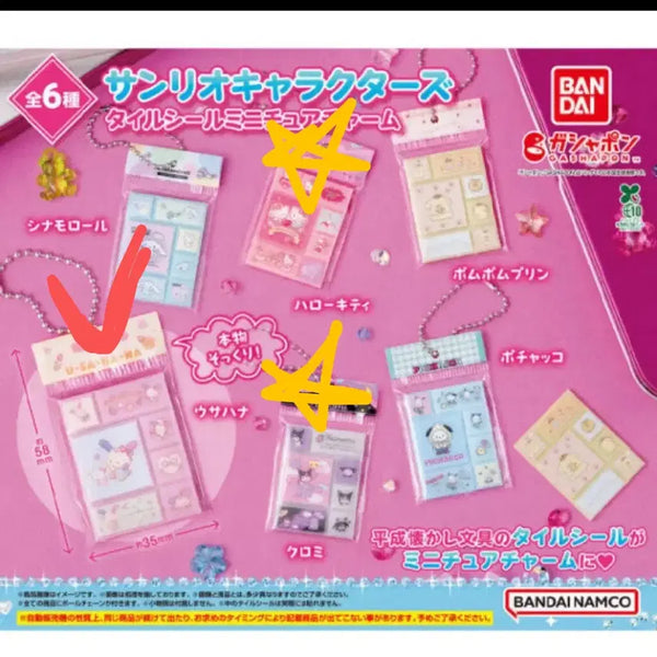 [BUNJANG] Sanrio Usahana Tile Sticker Charm Keychain Gacha / 산리오 우사하나 타일스티커 키링 참 가챠