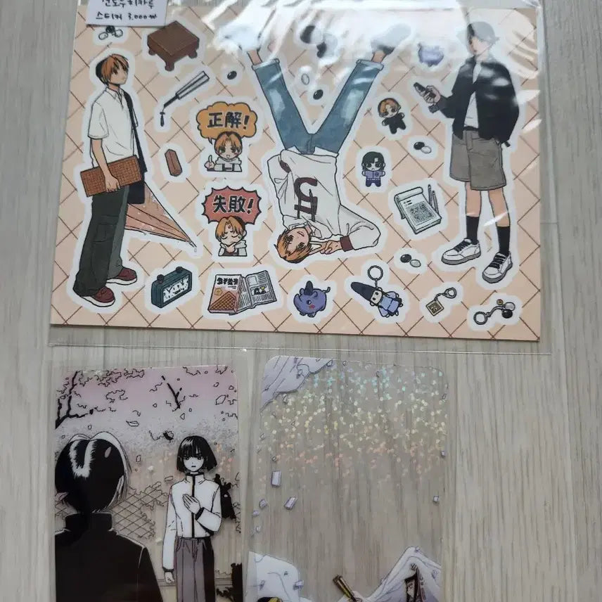 [BUNJANG] Hikaru no Go Merchandise Bundle Set / 히카루의 바둑 비공식 굿즈 일괄