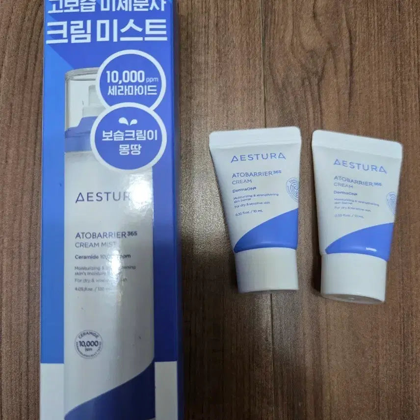 [BUNJANG] AESTURA Atobarrier365 Cream Mist (Sealed) / 미개봉)에스트라 아토베리어365 크림 미스트(샘플 드림)