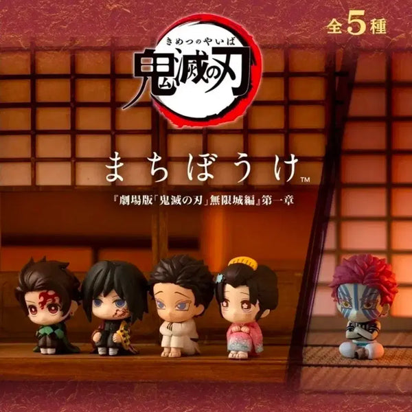 [BUNJANG] Demon Slayer Mugen Train Tanjiro Giyu Hakuji Koyuki Full Set / 귀멸의 칼날 마치보우케 무한성 탄지로 기유 하쿠지 코유키 풀세트