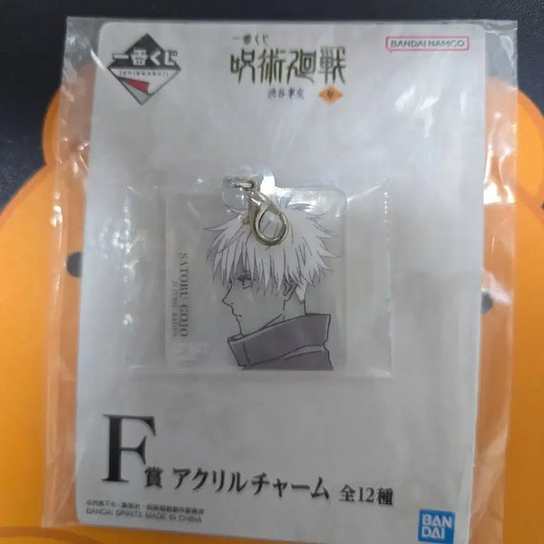 [BUNJANG] Jujutsu Kaisen Satoru Gojo Acrylic Strap / 주술회전 고죠 사토루 아크릴 스트랩