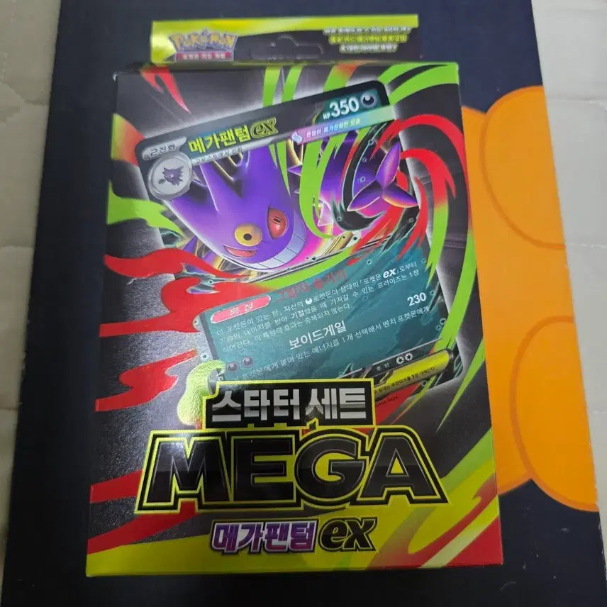 [BUNJANG] Pokemon Mega Gengar EX Starter Set / 포켓몬 메가팬텀 EX 스타터 세트.