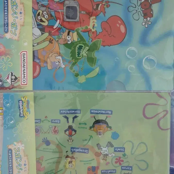 [BUNJANG] SpongeBob SquarePants Bikini Bottom Illustration File Set / 스폰지밥 비키니시티 일러스트 파일 세트