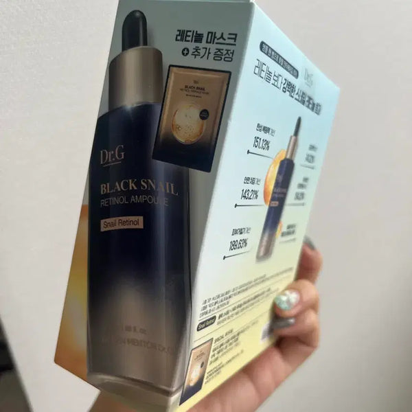 [BUNJANG] Dr.G Black Snail Retinol Ampoule Set / 올리브영 닥터지 블랙 스네일 레티놀 앰플 세트