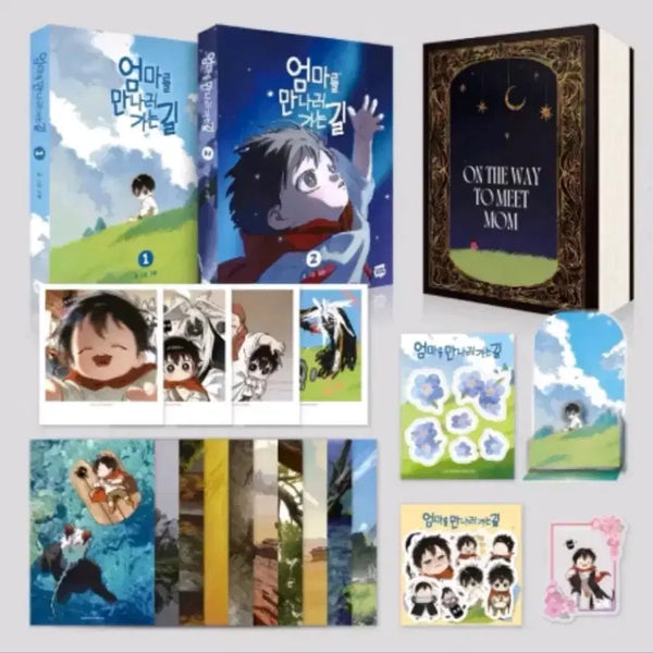 [BUNJANG] Mom's Trip Special Limited Edition Set Volumes 1-2 / 엄마를 만나러 가는 길 1-2권 한정판 스페셜 세트