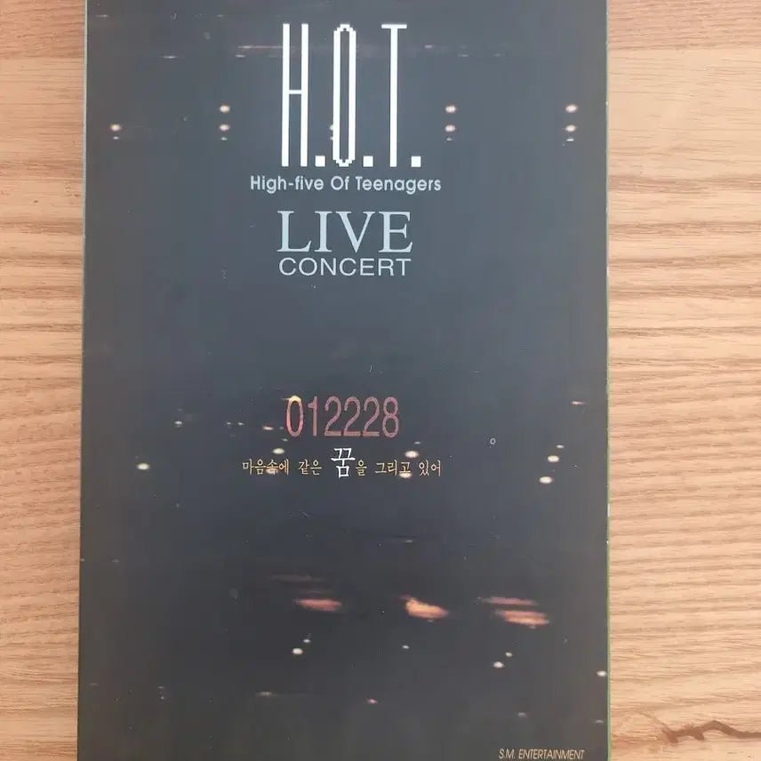 [BUNJANG] H.O.T. 1999 Live Concert 2CD Set / H.O.T. LIVE CONCERT  1999 컨서트 CD 2장