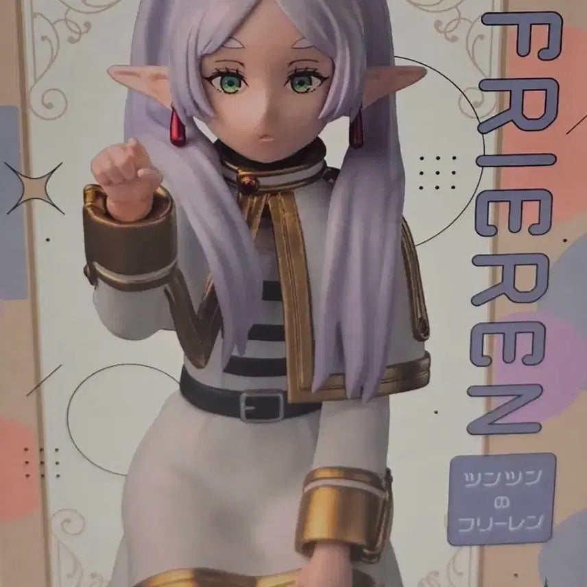 [BUNJANG] Sega Frieren: Beyond Journey's End Frieren Figure (Sealed) / [미개봉]장송의 프리렌 츤츤의 프리렌 쪼코노세 프리미엄 피규어 SEGA