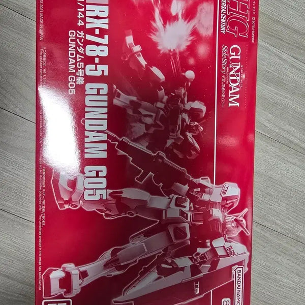 [BUNJANG] Bandai HG 1/144 RX-78-5 GUNDAM G05 Model Kit / 반다이 HG 1/144 건담 5호기 RX-78-5 GUNDAM G05