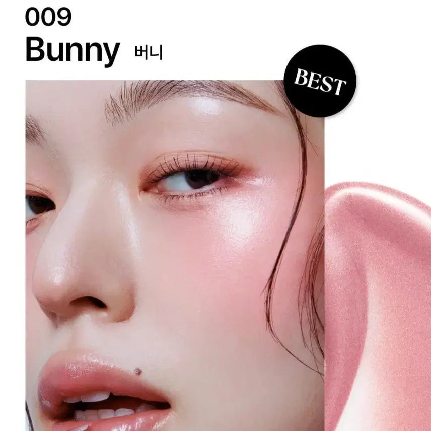 [BUNJANG] Muzigae Mansion Objet Blush 009 Bunny / 무지개맨션 오브제 블러쉬 009 버니