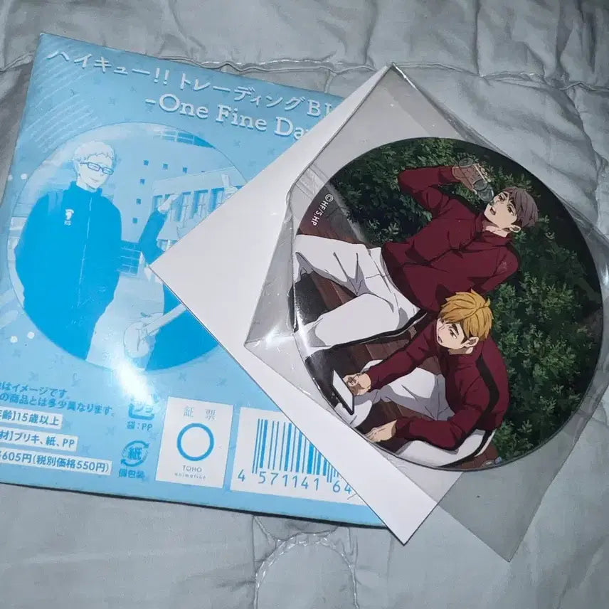 [BUNJANG] Haikyuu!! Miyu Atsumu & Osamu 'One Fine Day' Trading Big Can Badge Set / 하이큐 트레이딩 빅 캔뱃지 One Fine Day 미야 아츠무오사무