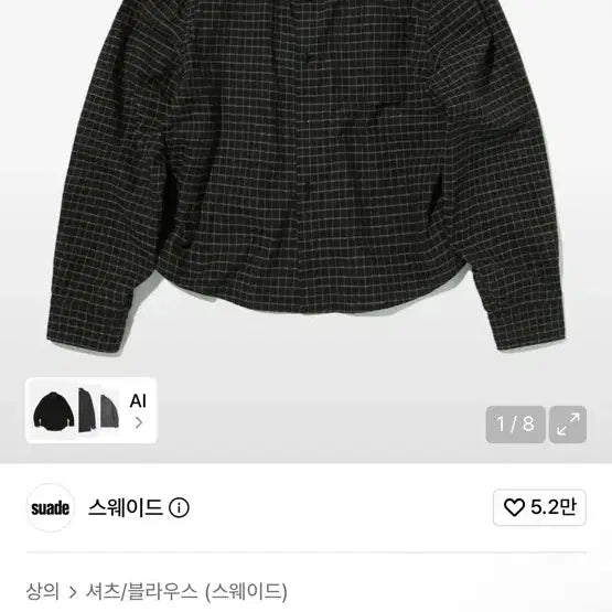 [BUNJANG] Suede Black Checkered Shirt L / 스웨이드 체크 셔츠 블랙 L