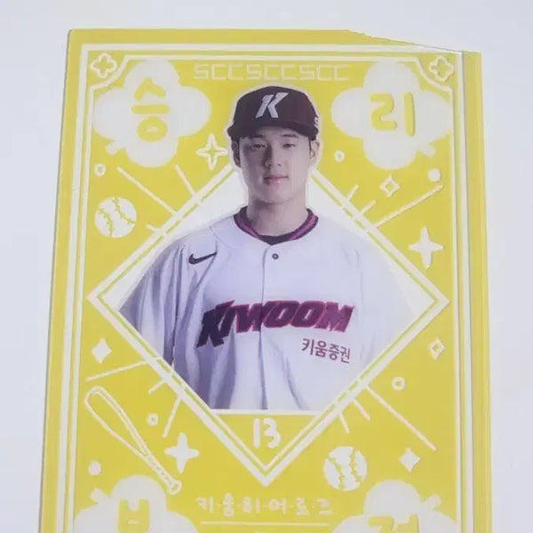 [BUNJANG] Kiwoom Heroes Jeong Hyeonwoo Victory Charm KBO Card 2026 / 키움 정현우 승리부적