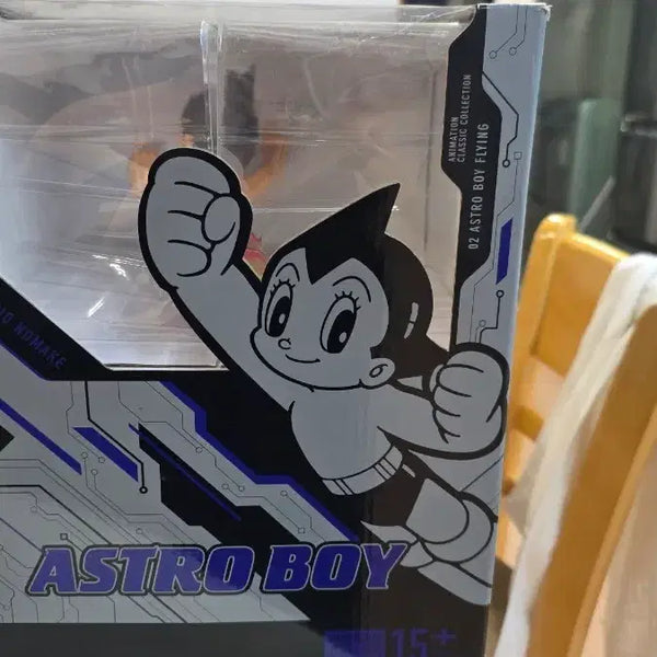 [BUNJANG] No Make Flying Atom Self-Levitating Toy / 자기 부상 아톰